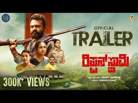 Rippan Swaamy Official Trailer | Vijay Raghavendra | Ashwini Chandrashekar | Kishor Mudubidire | PRK