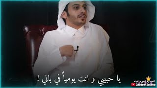 الله لا جت ذكرياته 💔 الشاعر سلمان بن خالد