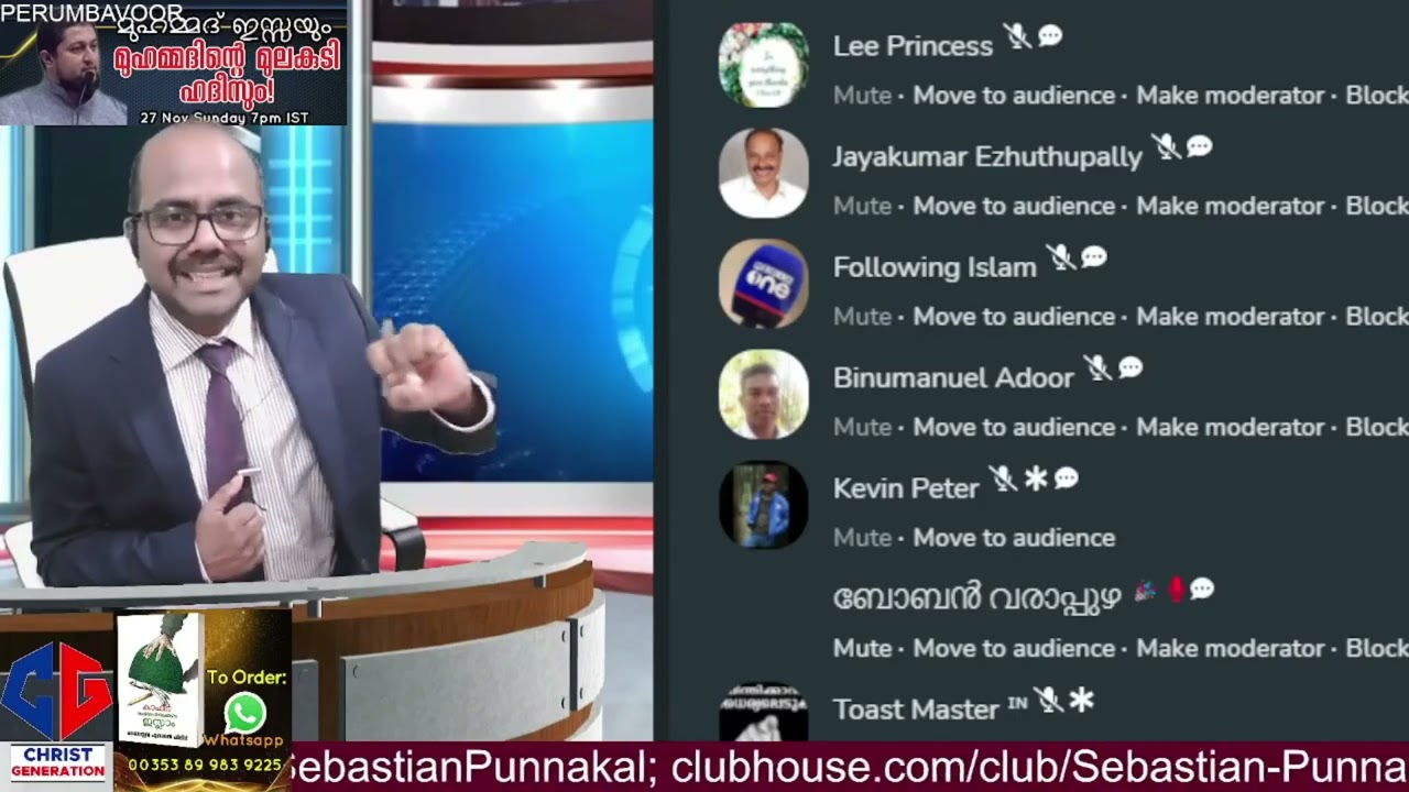 അല്ലാഹുവിനെ മുഹമ്മദിന് എവിടുന്നാണ് കിട്ടിയത്? 