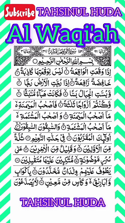 Surah Al Waqiah
