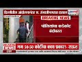 CJP Abhijeet Dipke। कॉक्रोच जनता पार्टीचे संस्थापक अभिजीत दिपके आंदोलनांनंतर संभाजीनगरात दाखल
