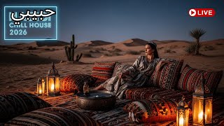 Arabian Habibi Remix 2026  Samarkand Night Deep House Session