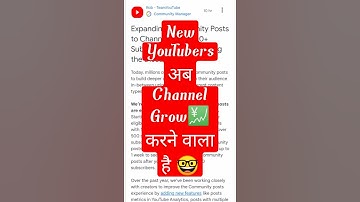 Youtube New Update 2021 | How To Enable Community Tab On Youtube