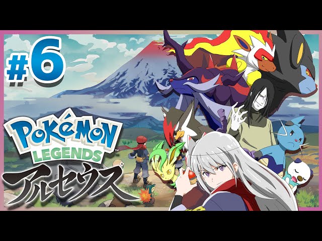 【Pokémon LEGENDS アルセウス #6】ノノノノノノ…………///【にじさんじ / 樋口楓】のサムネイル