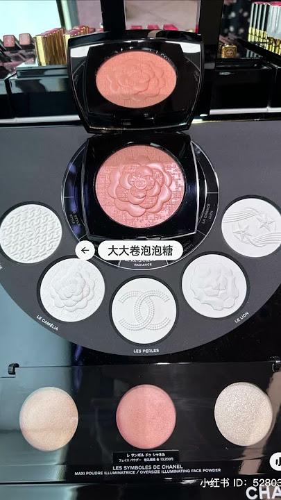 NEW CHANEL  Les Symboles De Chanel Oversized Iluminators