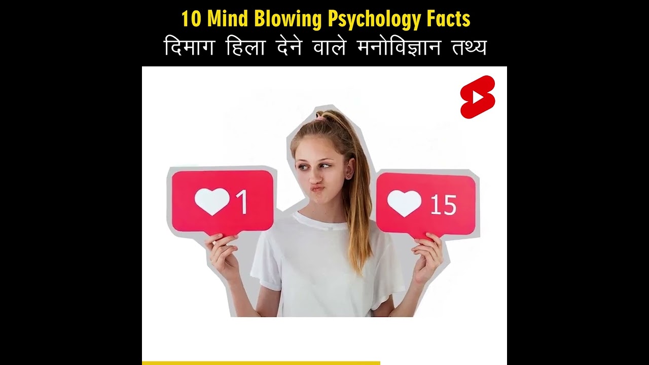 Mind Blowing Psychological Facts 🤯🧠 Amazing Facts | Human Psychology | Top 10 