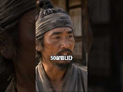 양반과 노비는 <strong>죽마고우</strong>