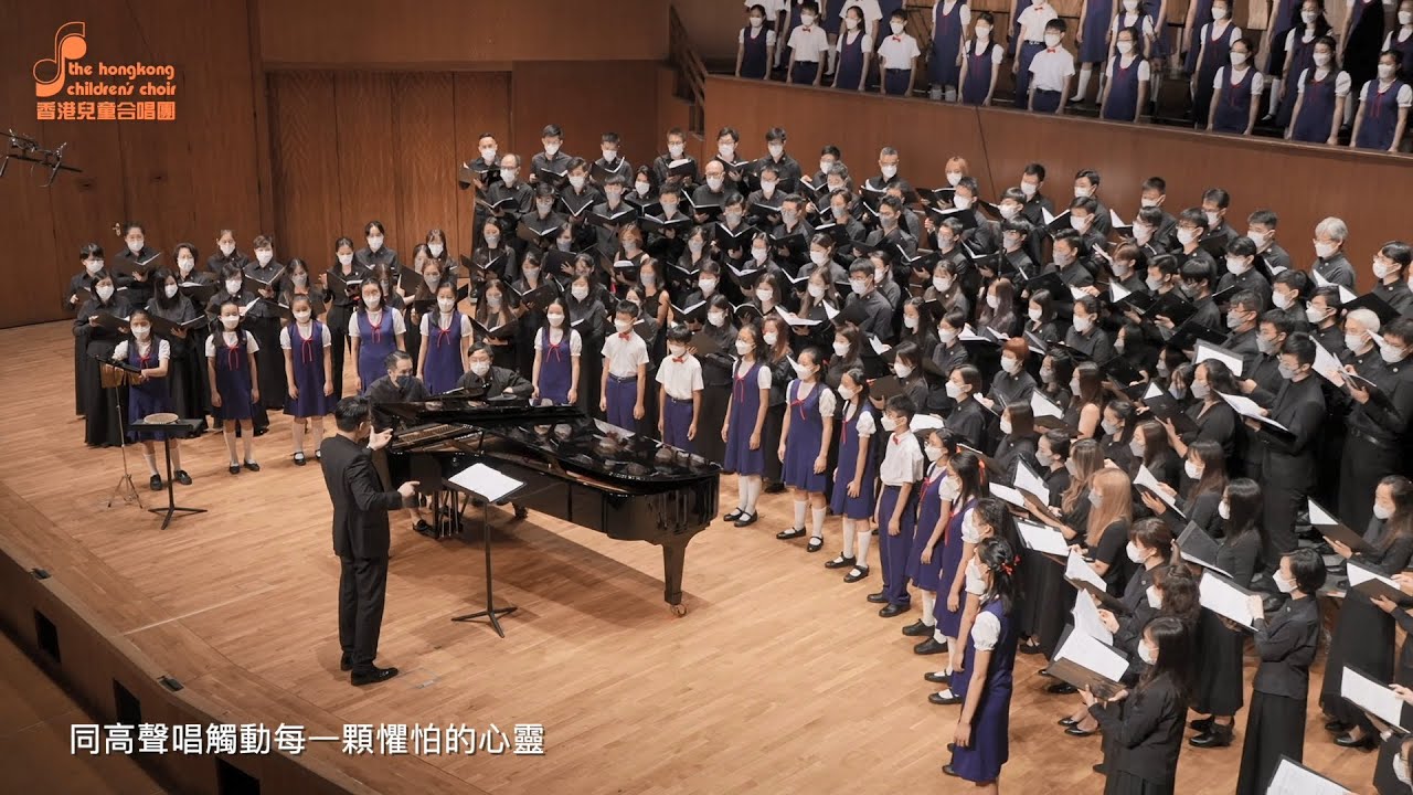 《假如世界沒有聲音》What If the World Lost Its Voice | 青春薈聲 | 大合唱