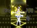 どーも、天才です！ / P丸様。 踊ってみた！ #P丸様 #dance