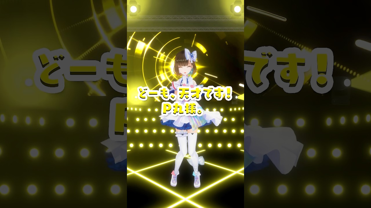 Hey everyone, it's Genius! / P-Maru-sama. I tried dancing! #P-Maru