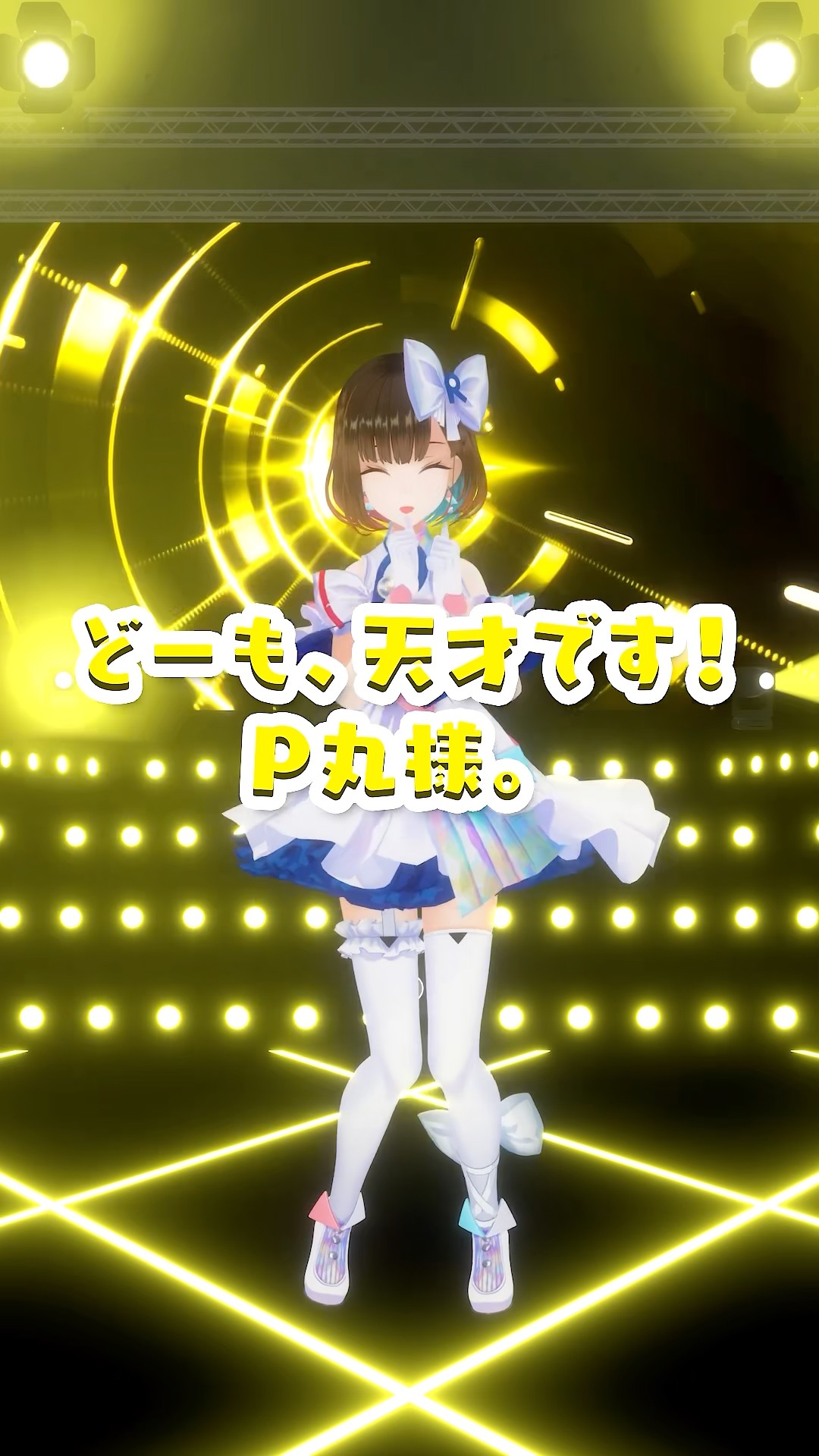 Hey everyone, it's Genius! / P-Maru-sama. I tried dancing! #P-Maru