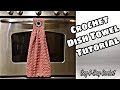 Crochet Easy Dish Towel  | Crochet Kitchen Towel | Bag O Day Crochet Tutorial #594