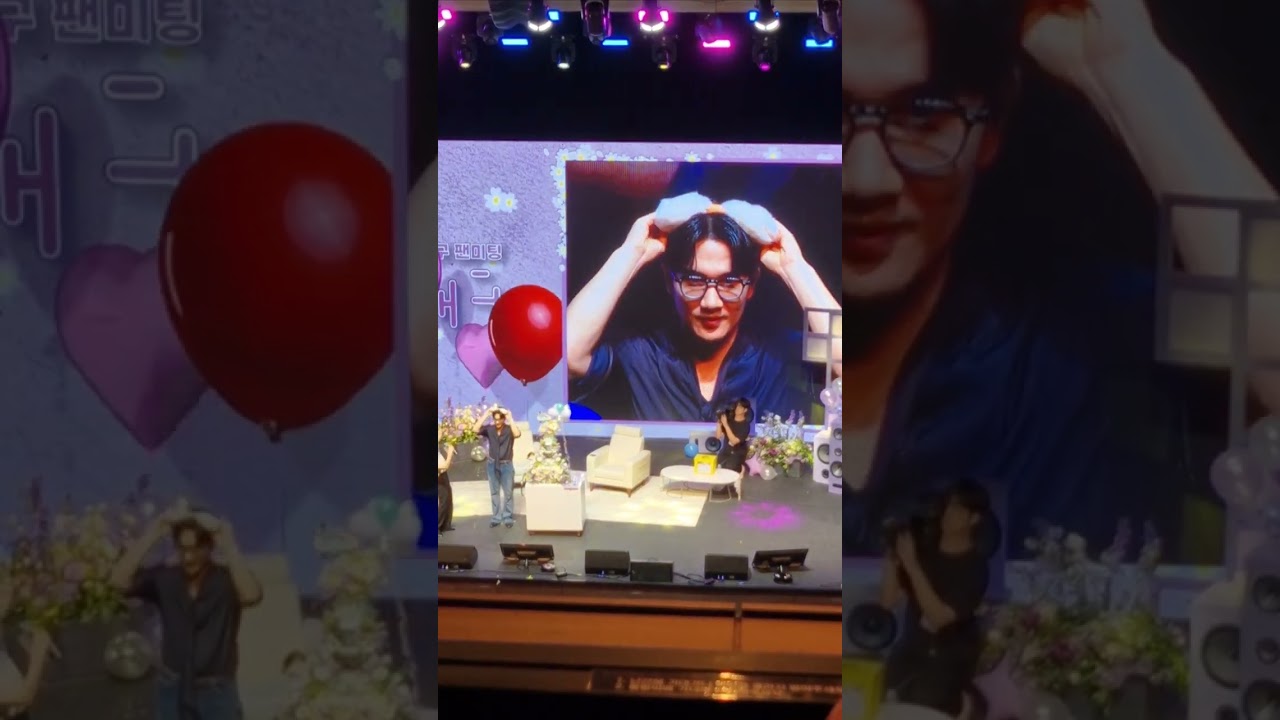 제1회 #엄태구 팬미팅 240928 #생일축하 #명견실버 떼창 #휘파람 두사람