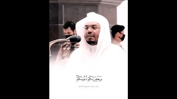 يا أيها الذين آمنوا اتقوا الله وقولوا قولا سديدا... سورة الأحزاب.. الشيخ ياسر الدوسري