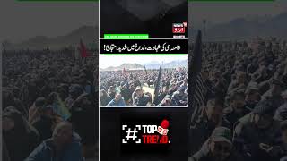 Big Protest Rally in Leh against Israel &amp; America | Killing of Khamenei, US- Iran War News | N18V