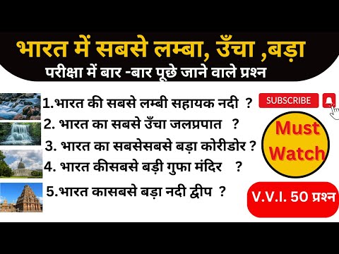 वीडियो: निम्नलिखित में से कौन बटाईदारी की प्रथा का सबसे अच्छा वर्णन करता है?