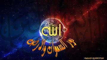 تلاوة رائعة سورة الطلاق الشيخ ياسر الدوسري www.qoranet.net