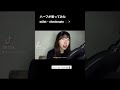 milet - checkmate 歌ってみた♟✨