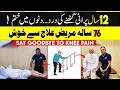 76-Year-Old Gets Relief From Chronic Knee Pain Without Surgery | Real Patient Story