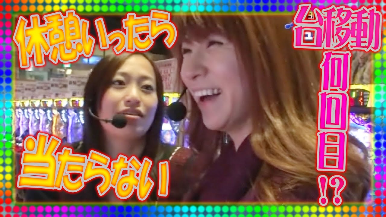 PPSLタッグリーグ 2話【CR花の慶次SP～琉 L2‐K】【CR米米CLUB 大収穫祭 MSZ】【戦国パチスロ 花の慶次～これより我ら修羅に入る～】【CR鉄拳】