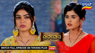 Rajayoga  | 24th June 2024 | Ep - 188 | Best Scene | Mega Serial | Odia Serial l TarangTV