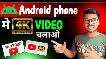 Official Method To Enable 4k Video In YouTube || All Android Device Supported