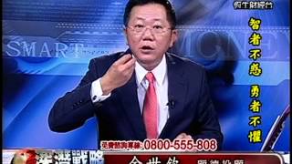 20130826 1930 余世欽 深潛戰略