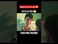 यह डॉक्टर घड़ी पहनते ही बूढ़ा हो गया #shorts