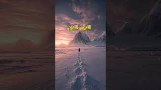 Quran recitation in urdu #QuranRecitation #BeautifulRecitation #qurantilawat #QuranForHeart #quran