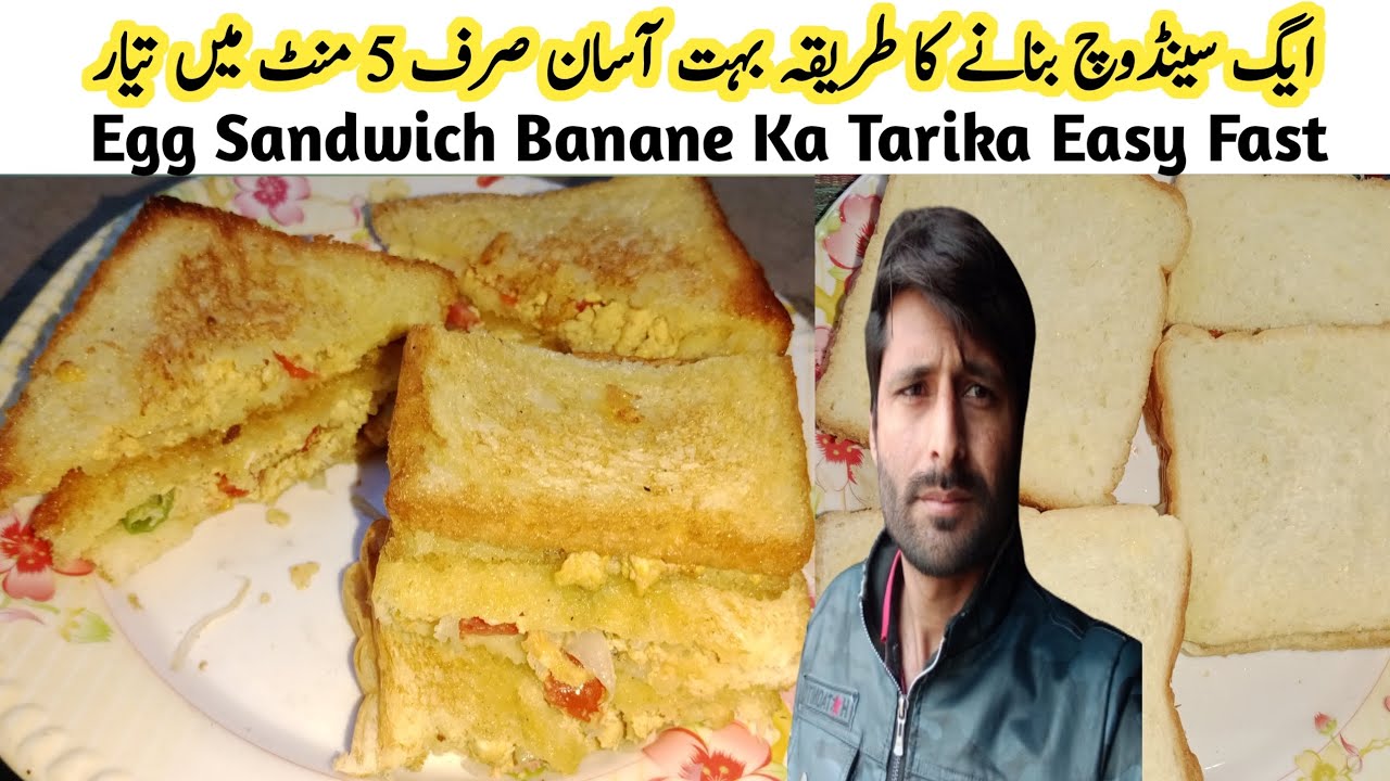 Egg Sandwich Recipe Egg Sandwich Banane Ka Tarika l Sandwich Ki Recipe