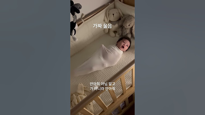 안아달라고 가짜로 우는 아기