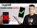 Гадкий Xiaomi Redmi Note 5. Реальный OnePlus 5T и Galaxy S9