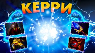 картинка: СТАРЫЙ-ДОБРЫЙ ВИСП КЕРРИ