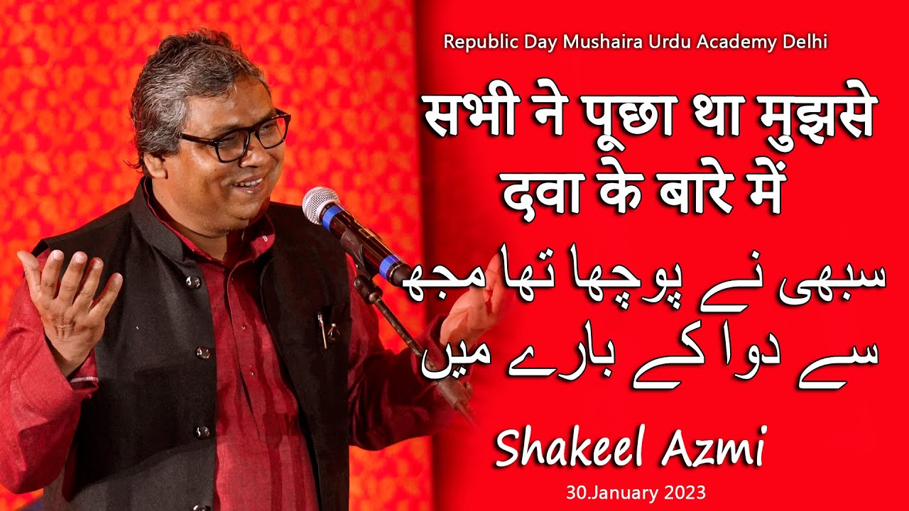 Shakeel Azmi Latest Mushaira Repblic Day Urdu Academy Delhi 30.01.2023