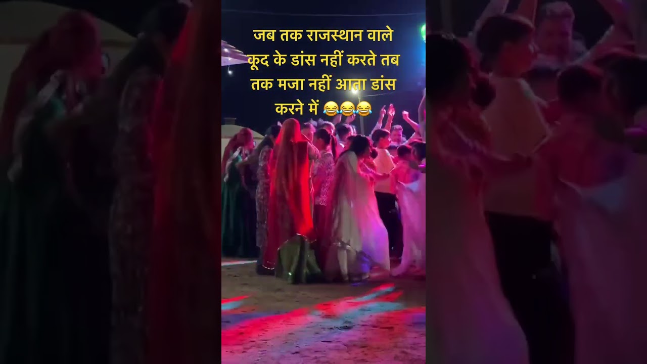 chal ba day re byai chal ba day 