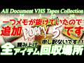 【Poppy Playtime Chapter5(ポピープレイタイム チャプター5)】 全アイテム回収場所!抜けていた所です!申し訳ございません。 【ボイスロイド実況】