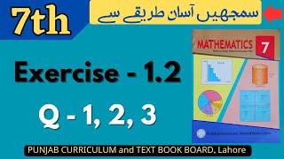 Class 7 Math Exercise 1.2 [ Question 1,2,3 ] NEW BOOK | Numbers and Operations | Class 7 Math Ex 1.2