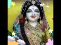 Ek din mere ghar aana mere Banke Bihari..HD quality Sri Krishna ji Bhajan video.