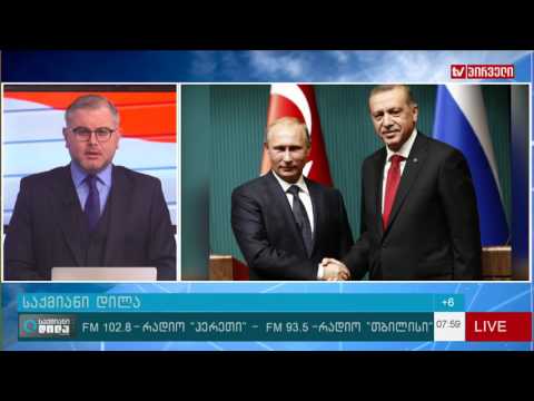 გადაცემის პროლოგი