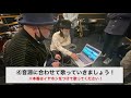 みんなの声で灯りを灯せ！【参考動画① 〜歌声録音編〜 】