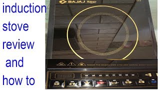 bajaj induction stove/cooker review and how to use screenshot 5