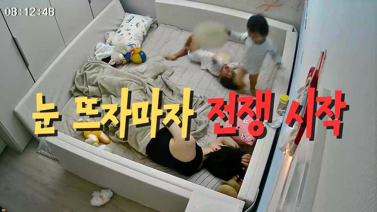 [26개월]싸워도 3초만에 풀리는 쌍둥이 남매