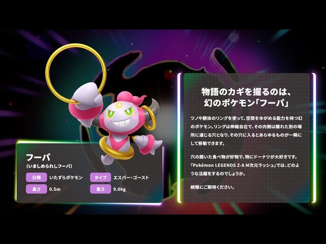 ポケモンZA】#12 いったん難しそうだからレベル上げ (2026/7/5) - YouTube