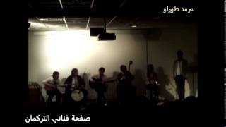 Sermed Tuzlu - Beyaz Gül Kırmızı Gül & Hoyrat