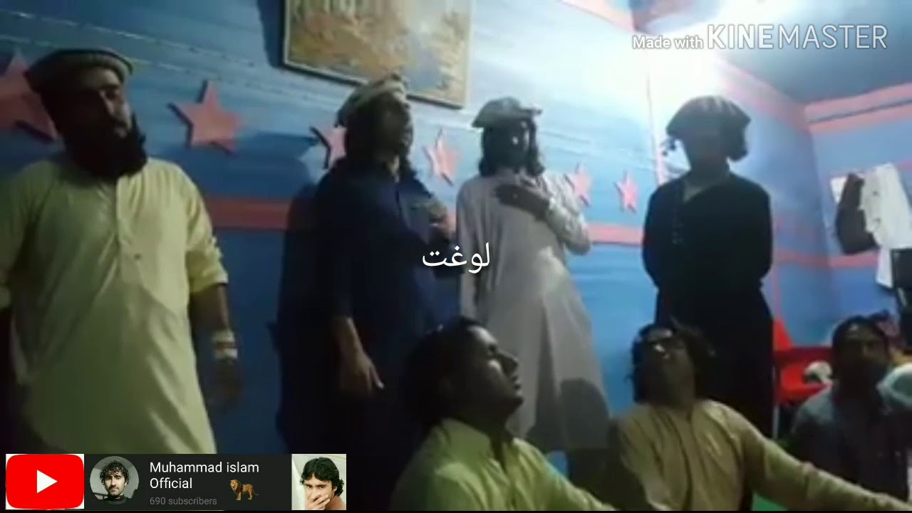 لوغت شاعر خیرممد منظر خیل. شاعر رضانور وزیر. شاعر کدیر وزیر.شاعر شندی گل.شاعرسیدللہ .شہ مکبلاہ دو