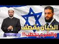 دمشق والدروز الكيان يقصف والشرع يخطب هل سيرد الشرع على العدوان وهل ضربت دمشق يوم ضربت طهران دمشق والدروز الكيان يقصف والشرع يخطب هل سيرد الشرع على العدوان وهل ضربت دمشق يوم ضربت طهران