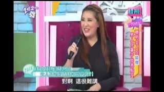 聰明女人在裝傻 男人你罩子放亮點 張艾亞 超視《2分之一強》0922 part6/7