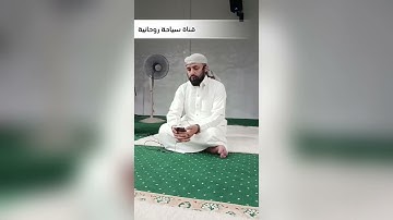الجزء الثالث # آيات من (سورة الأحزاب) بصوت الشيخ/علي#بن #راشد#الوصابي  ماليزيا