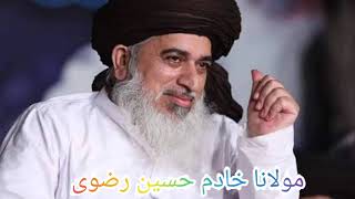 یہ کونسا امن جس میں کافر مسلمانوں تسلط قائم کر رہا ہے||Molana K.H.R Sab #Short Video #waseemislamic