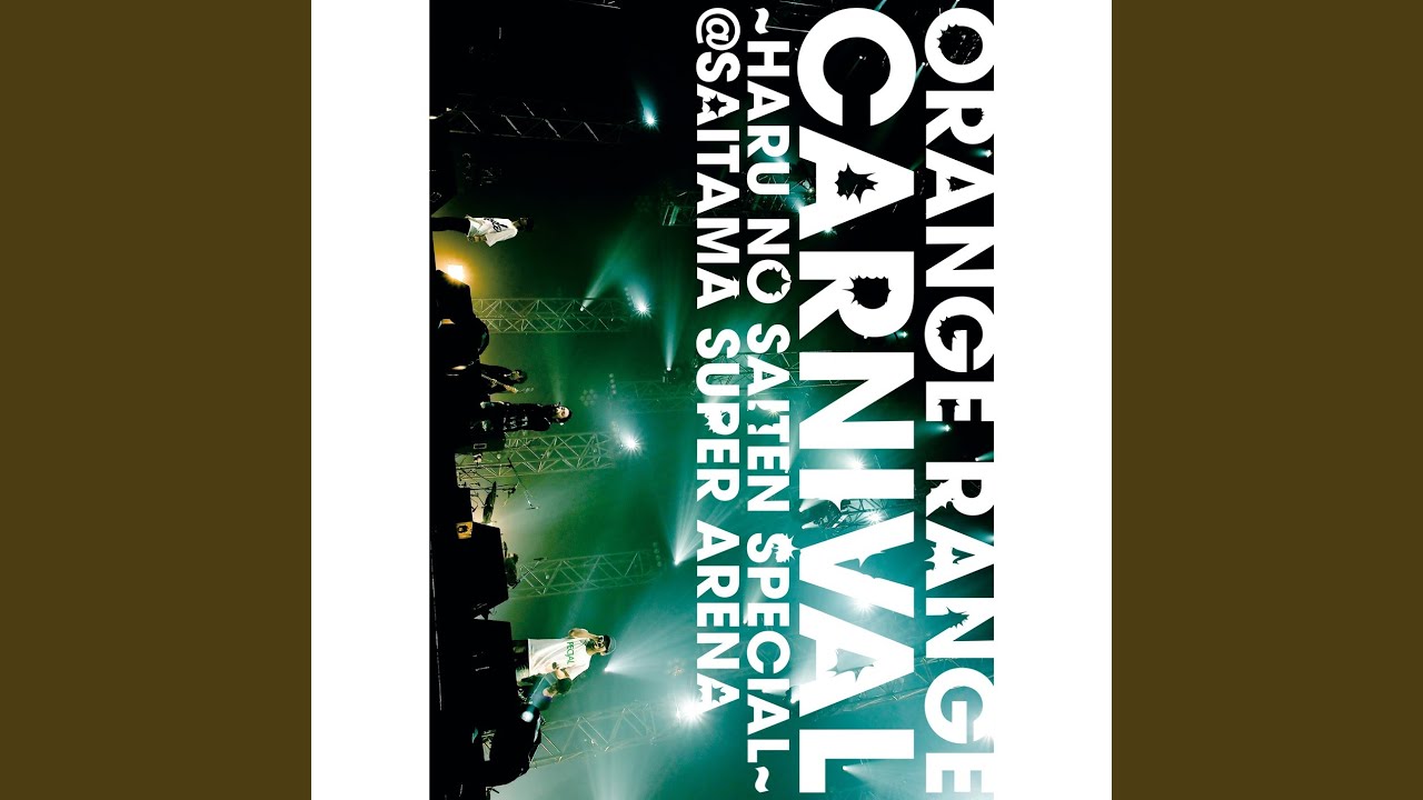 Shanghai Honey (carnivalharunosaitenspecial) (Live Version) - YouTube